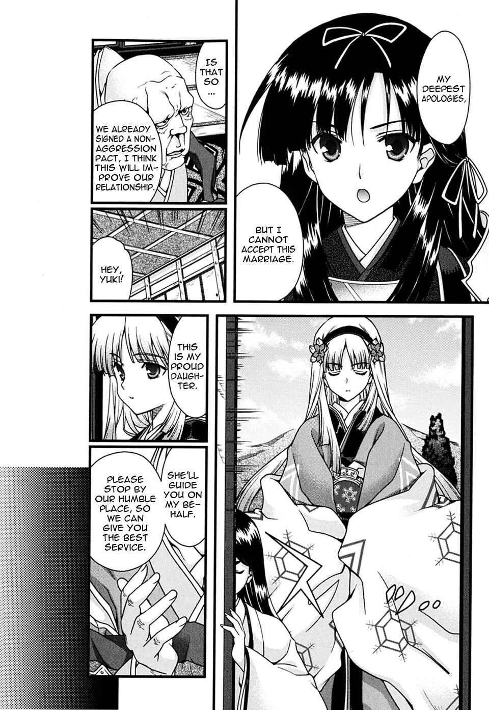 Page 3 Chapter 7 Sengoku Rance