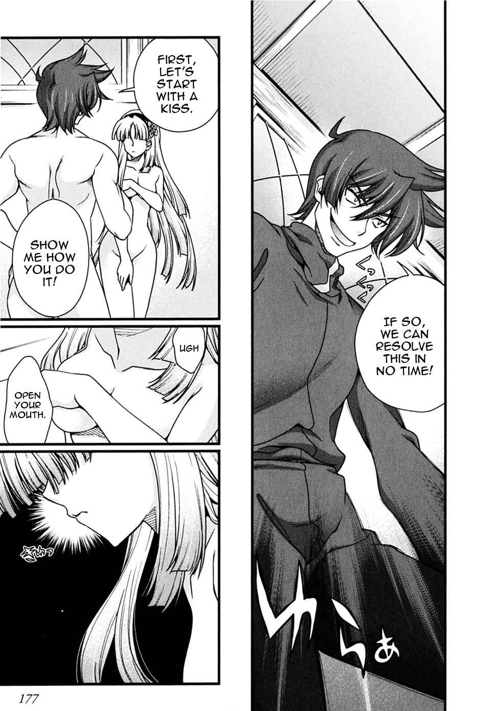 Page 33 Chapter 7 Sengoku Rance