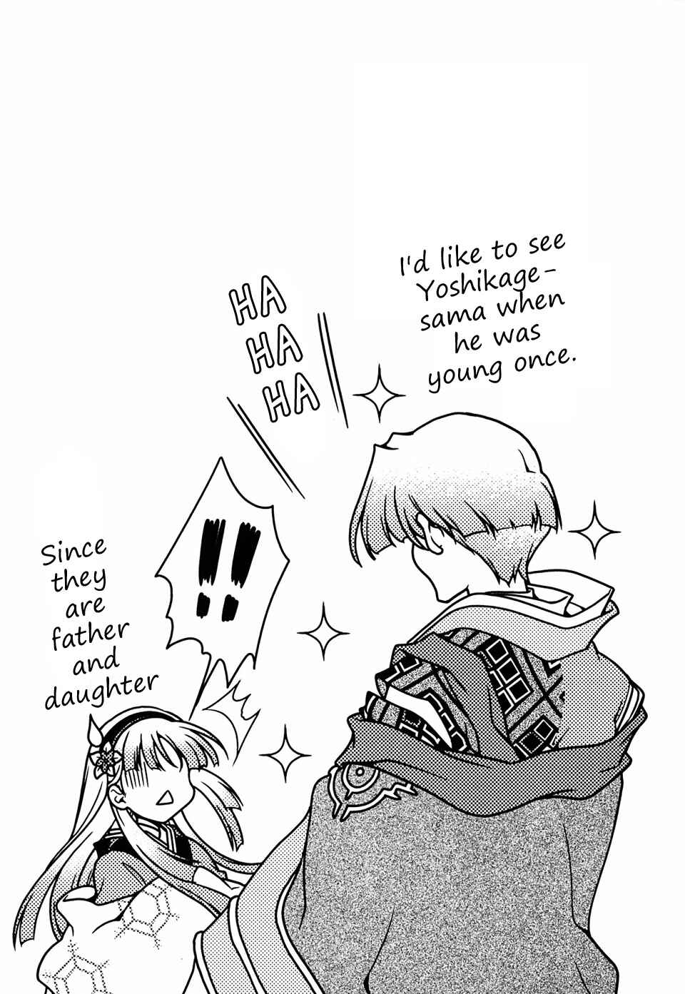 Page 43 Chapter 7 Sengoku Rance