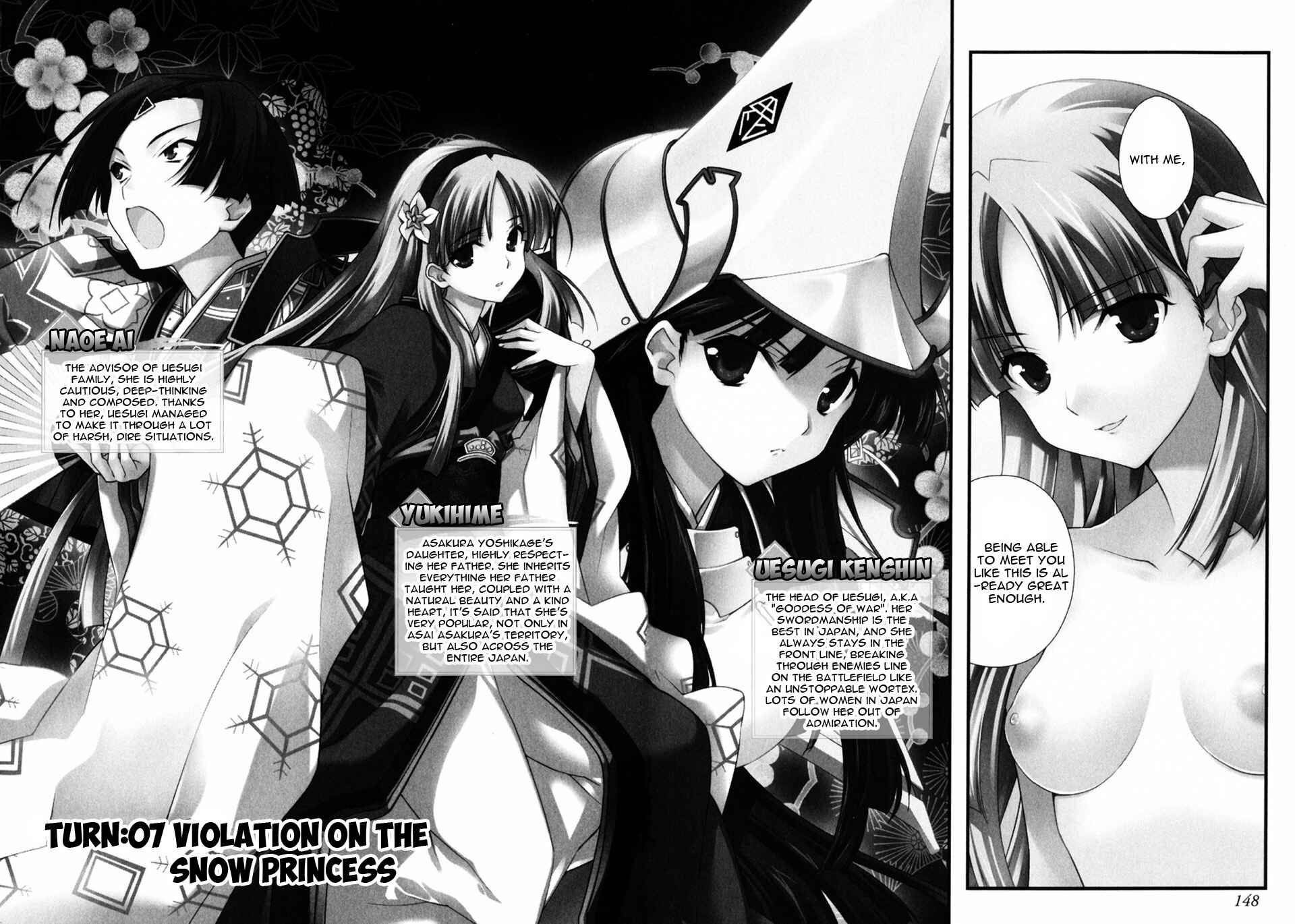 Page 5 Chapter 7 Sengoku Rance