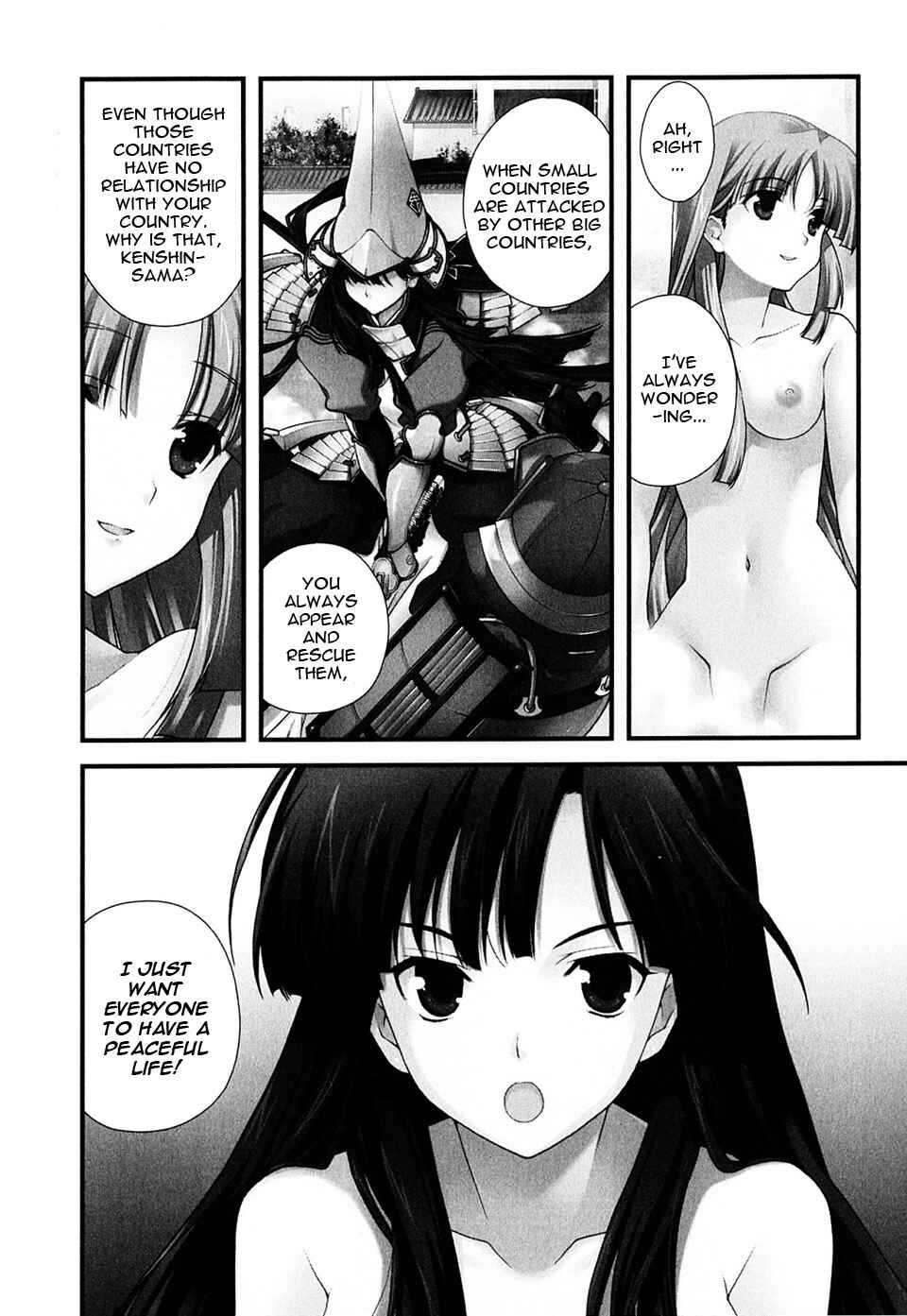 Page 6 Chapter 7 Sengoku Rance