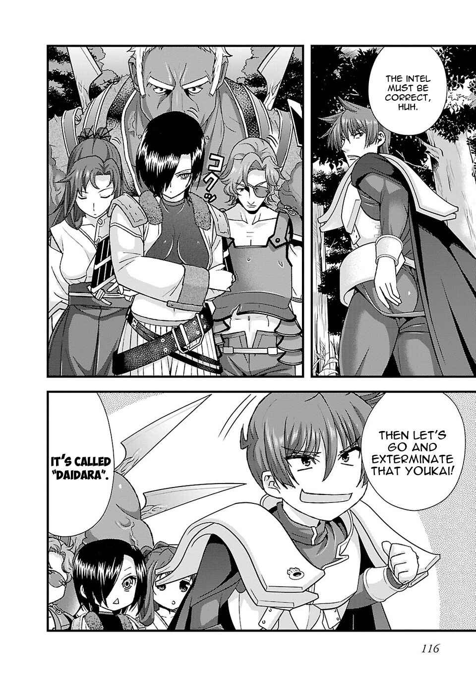 Page 13 Chapter 24 Sengoku Rance