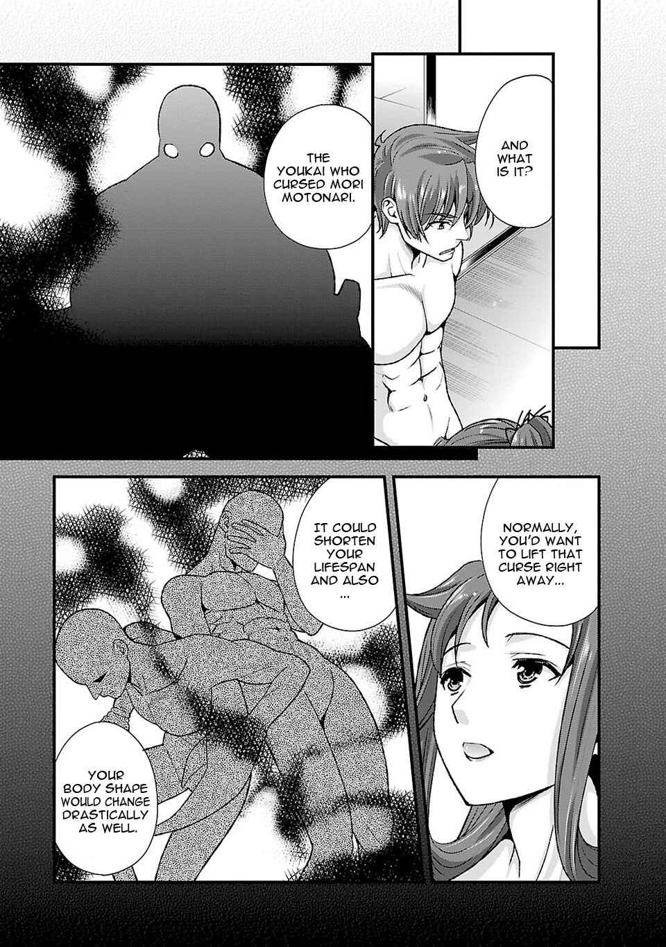 Page 14 Chapter 24 Sengoku Rance
