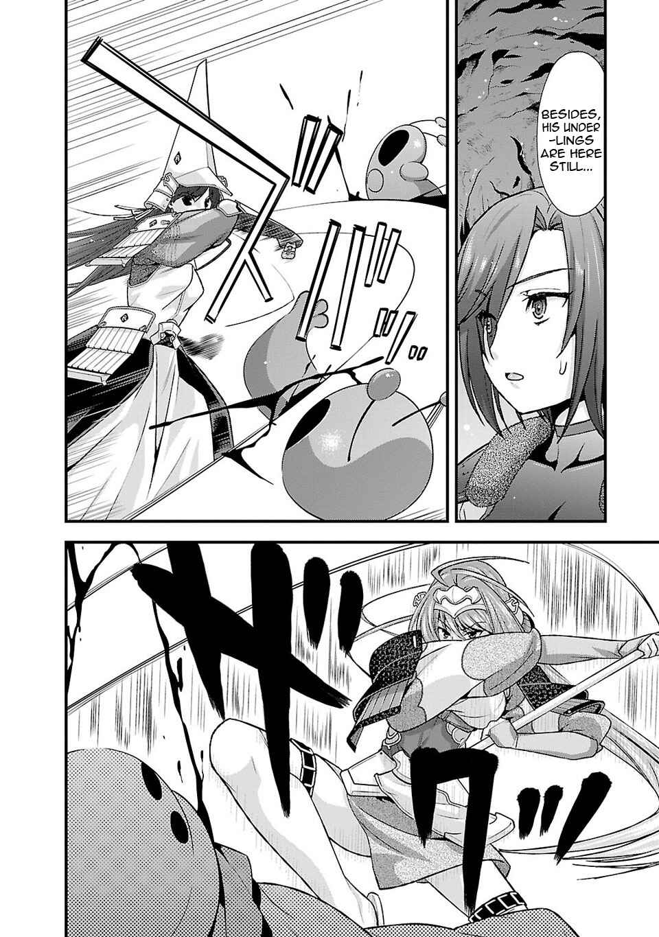 Page 17 Chapter 24 Sengoku Rance