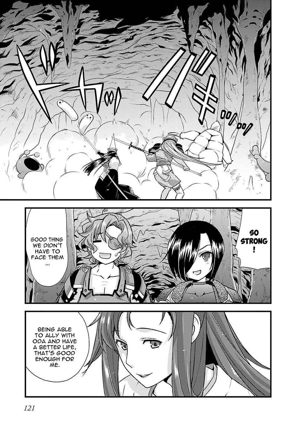 Page 18 Chapter 24 Sengoku Rance