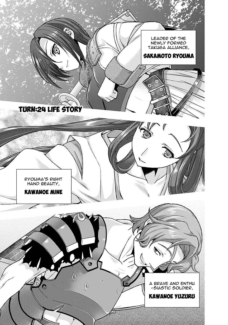 Page 2 Chapter 24 Sengoku Rance