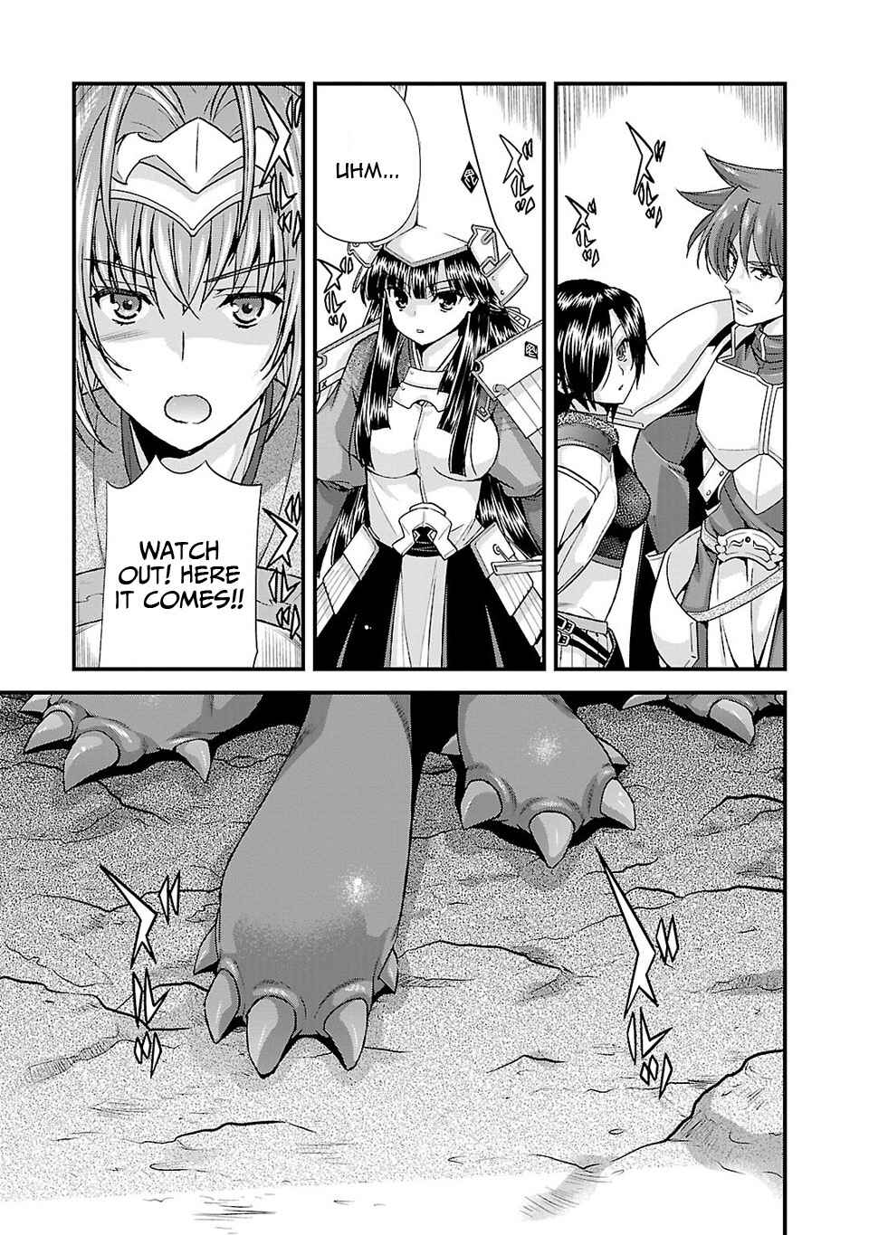 Page 20 Chapter 24 Sengoku Rance