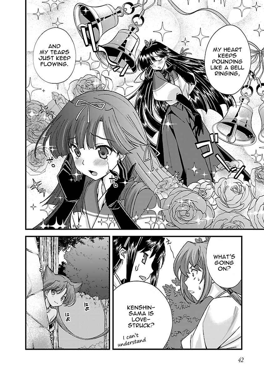 Page 10 Chapter 15 Sengoku Rance