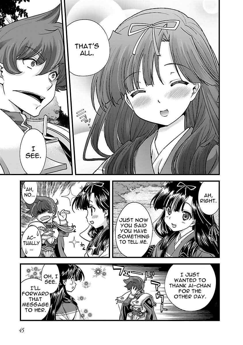 Page 13 Chapter 15 Sengoku Rance