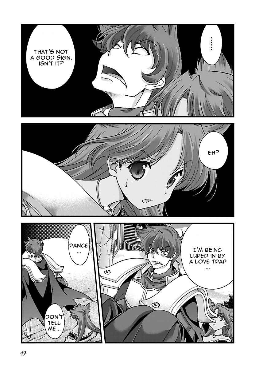 Page 17 Chapter 15 Sengoku Rance