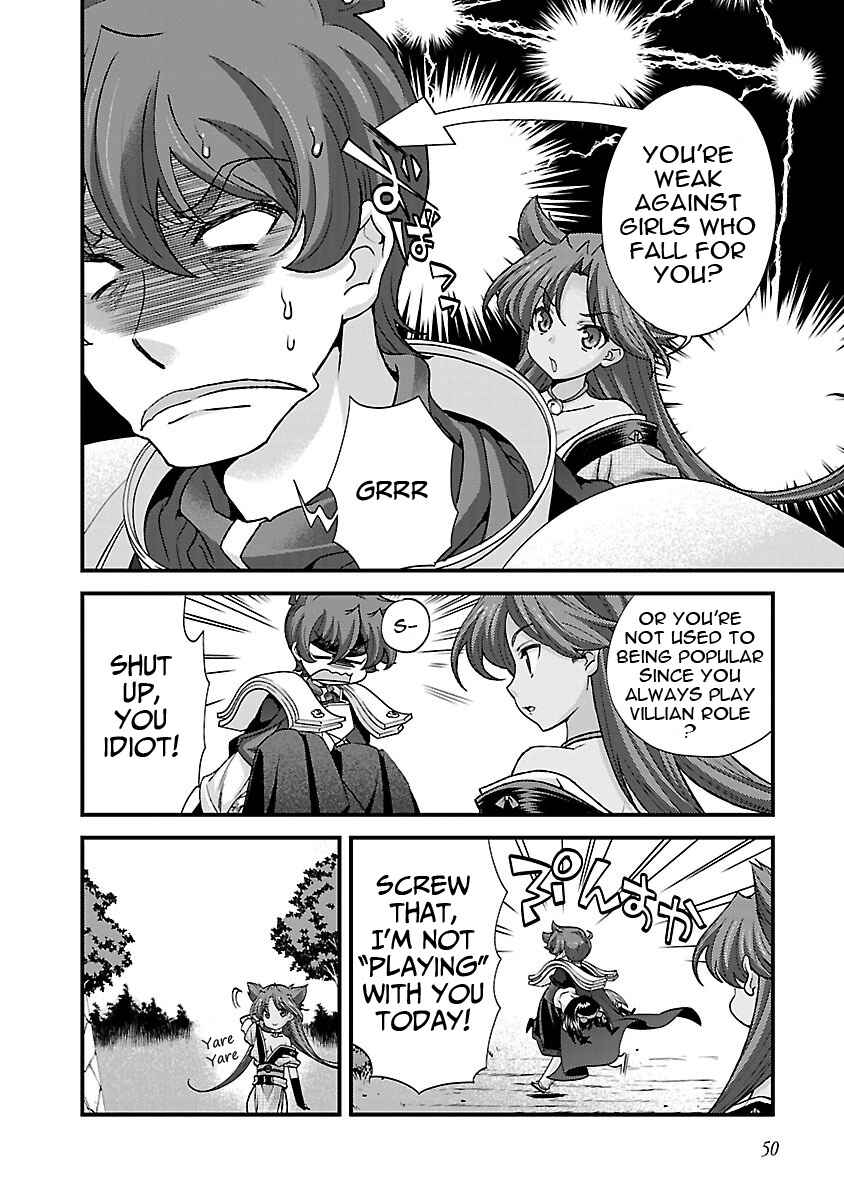 Page 18 Chapter 15 Sengoku Rance