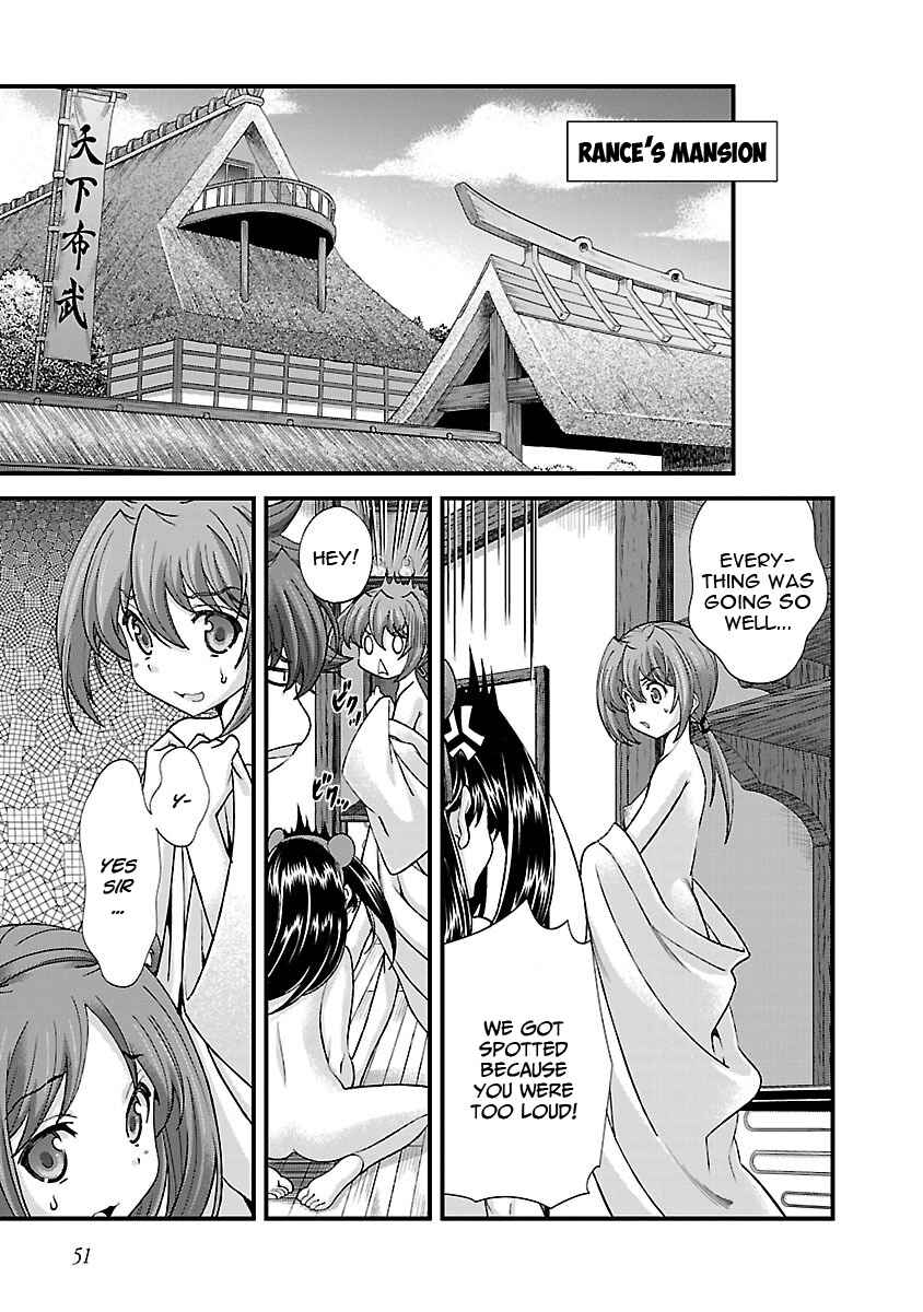 Page 19 Chapter 15 Sengoku Rance