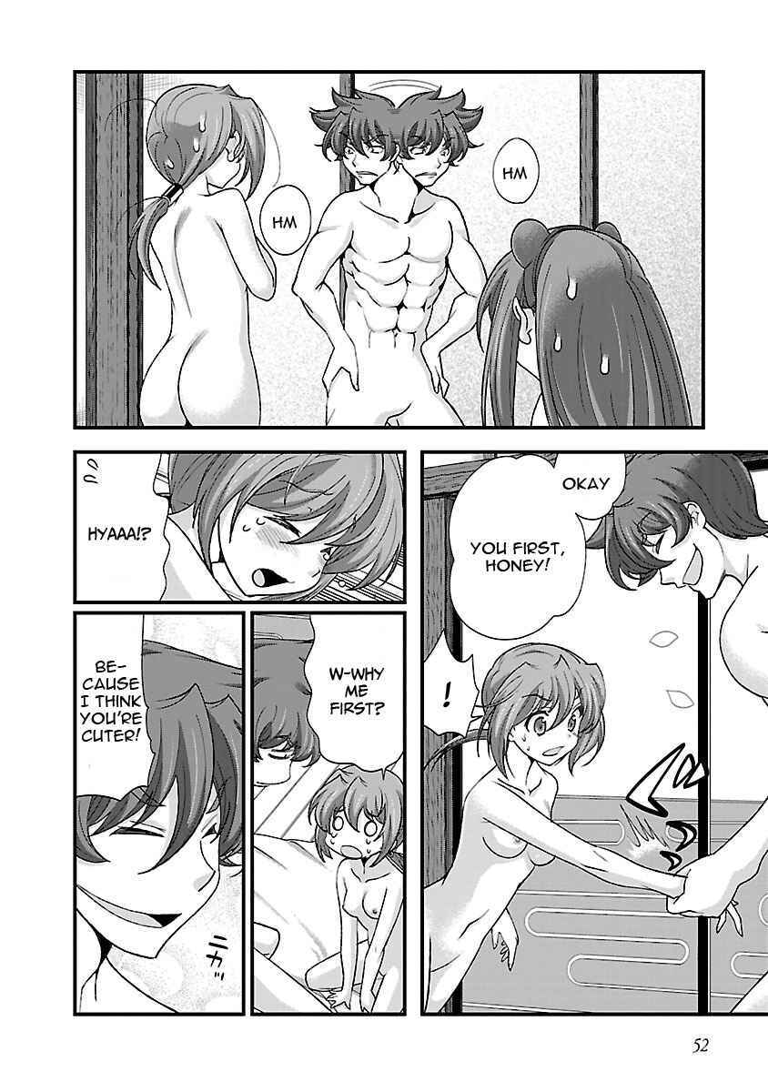 Page 20 Chapter 15 Sengoku Rance