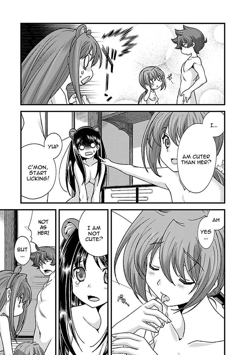 Page 21 Chapter 15 Sengoku Rance