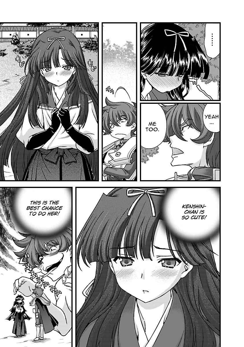 Page 6 Chapter 15 Sengoku Rance