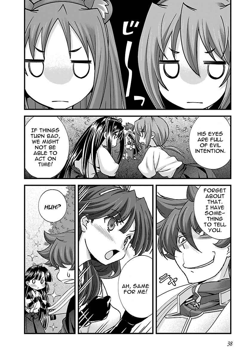 Page 7 Chapter 15 Sengoku Rance