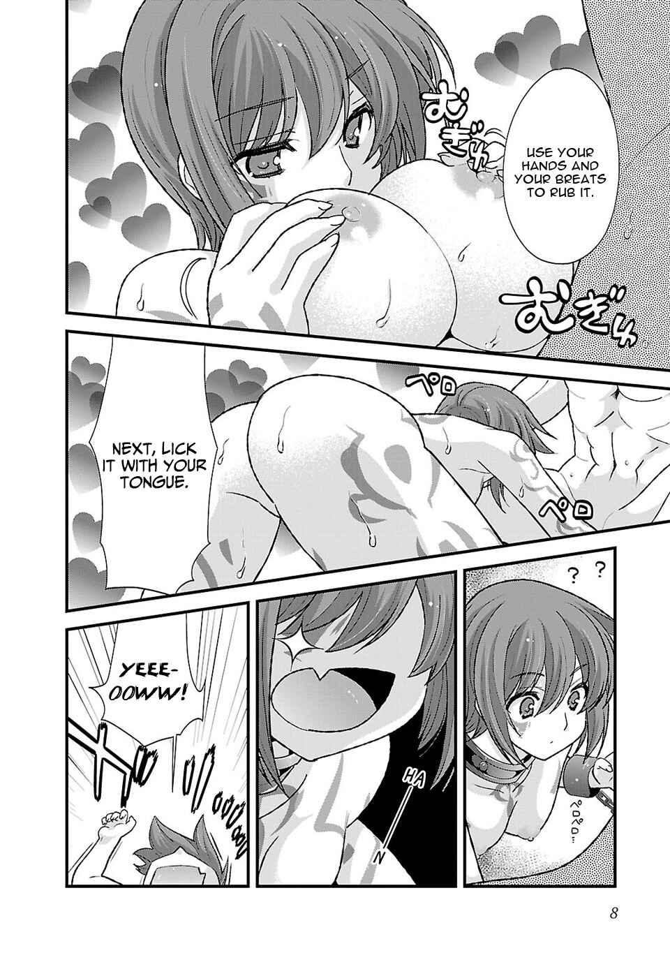 Page 11 Chapter 20 Sengoku Rance