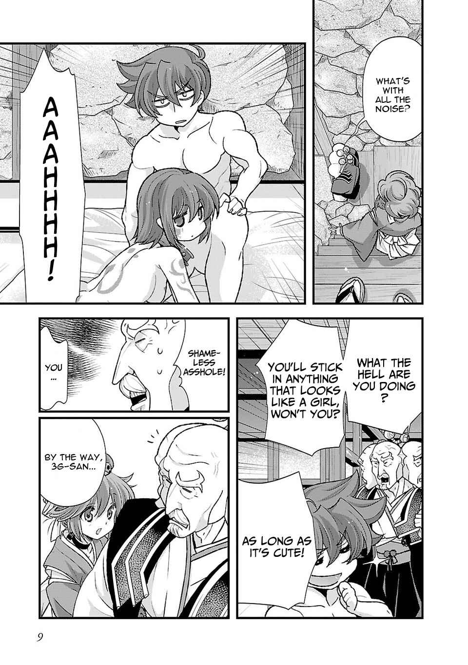Page 12 Chapter 20 Sengoku Rance