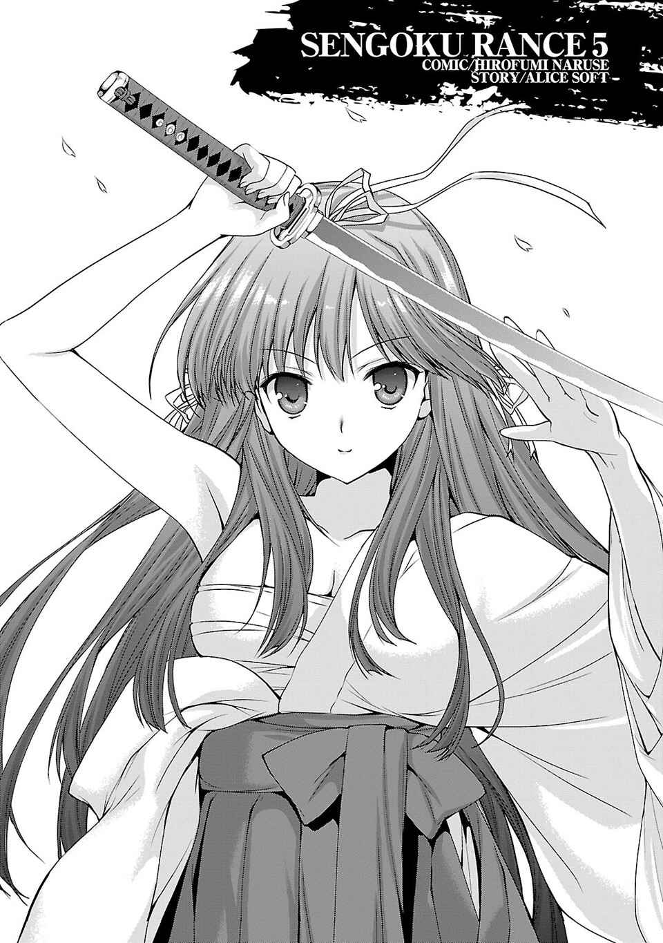 Page 6 Chapter 20 Sengoku Rance
