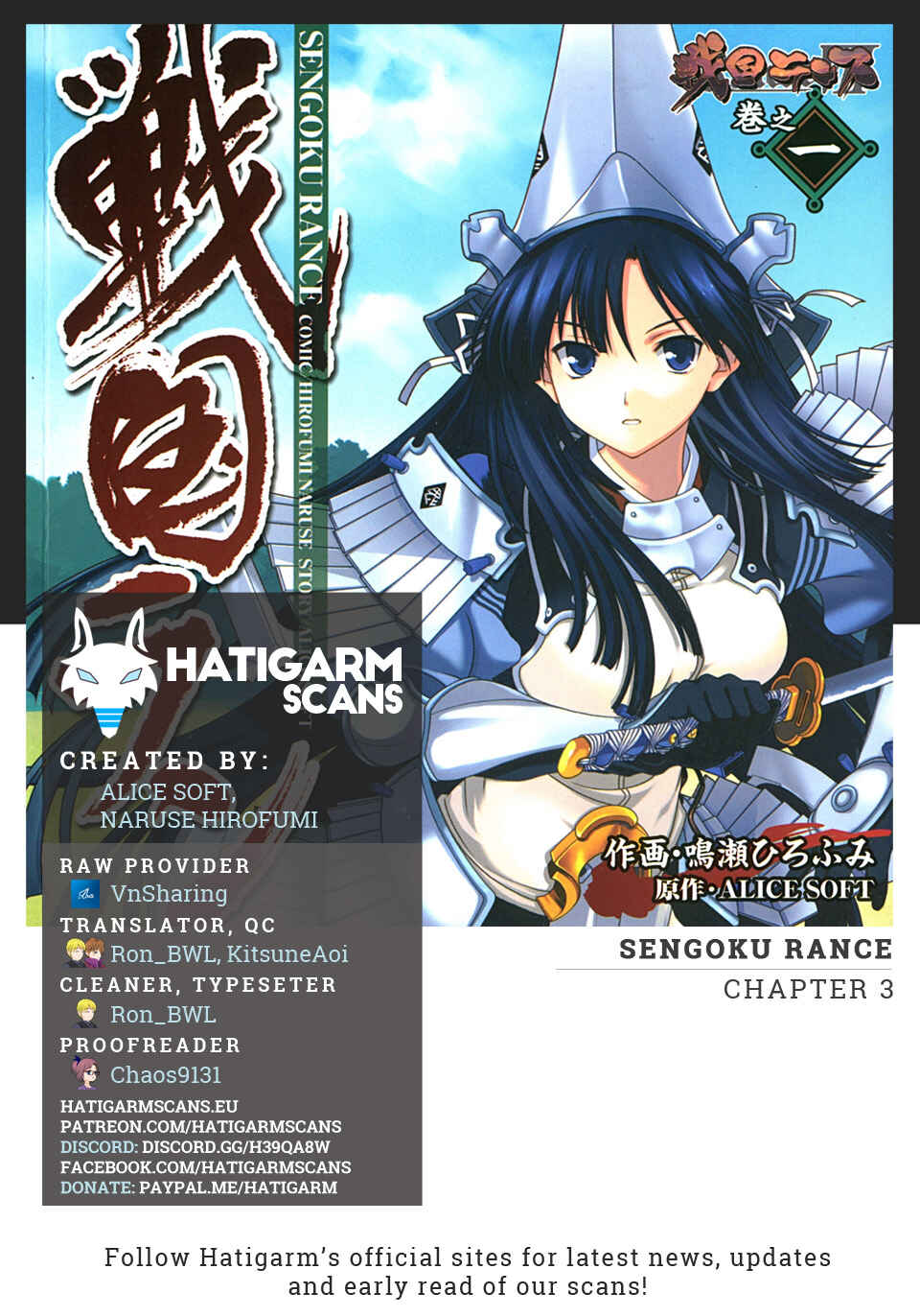 Page 1 Chapter 3 Sengoku Rance