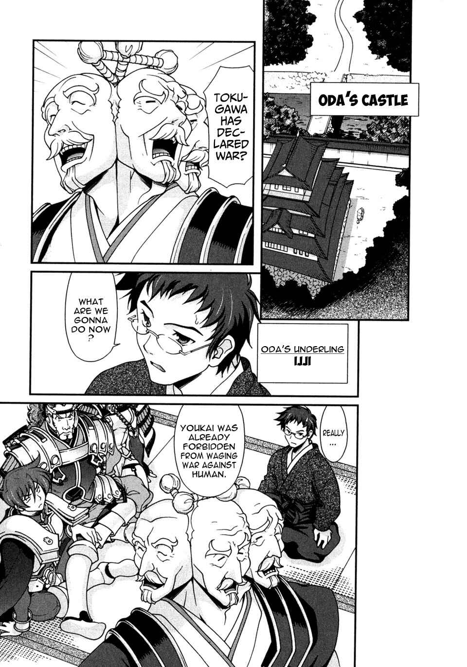 Page 13 Chapter 3 Sengoku Rance