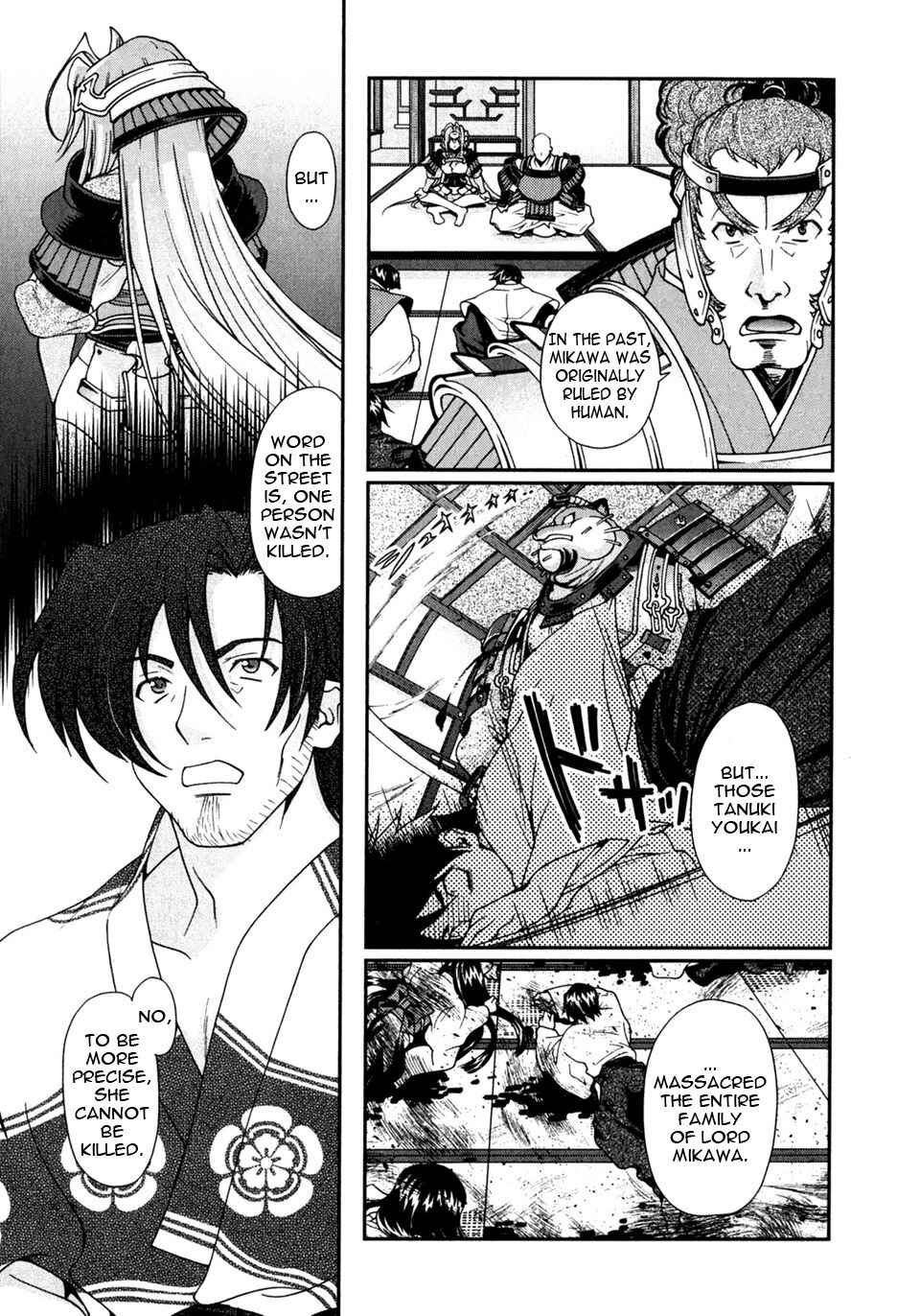 Page 15 Chapter 3 Sengoku Rance