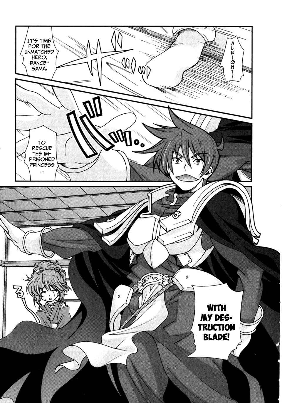 Page 19 Chapter 3 Sengoku Rance