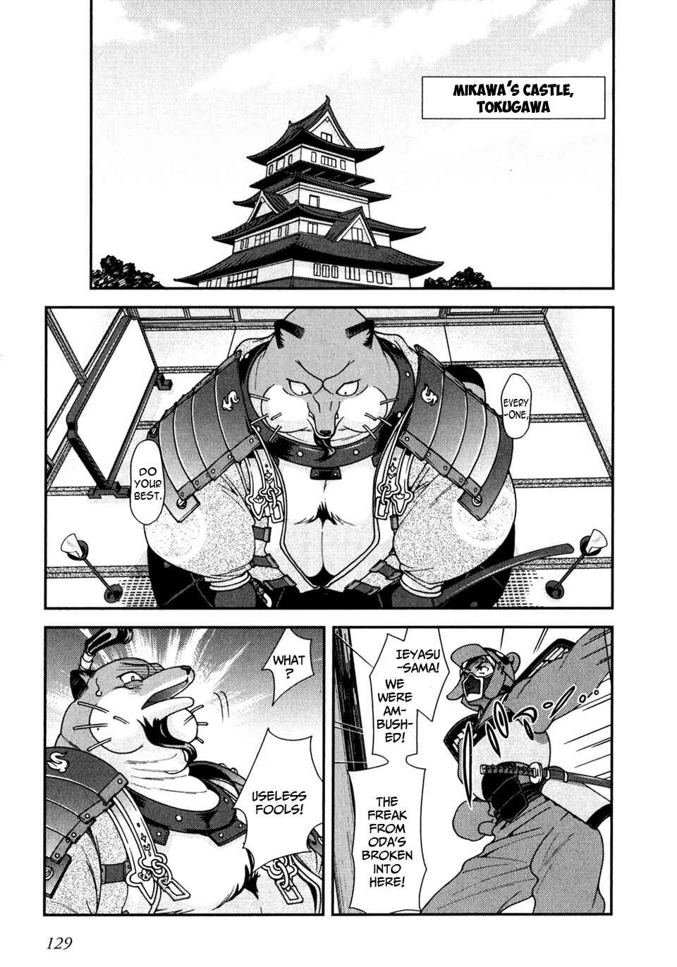 Page 25 Chapter 3 Sengoku Rance
