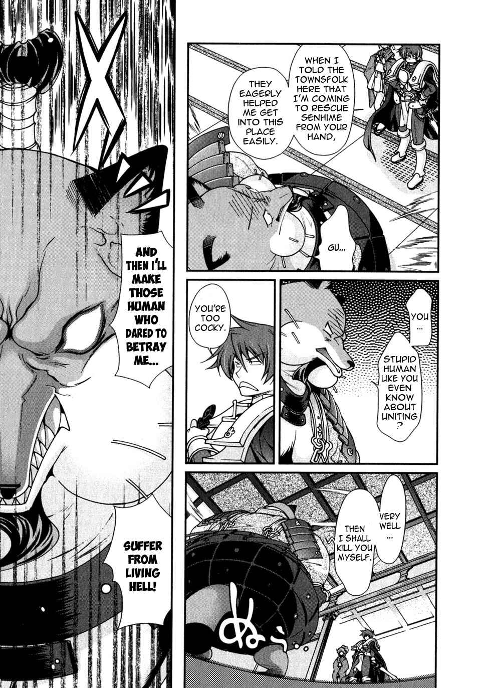 Page 27 Chapter 3 Sengoku Rance