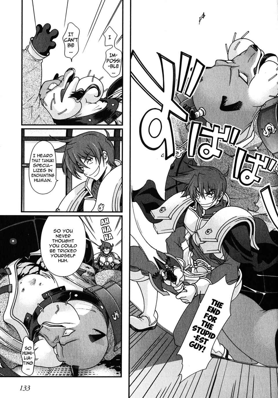 Page 29 Chapter 3 Sengoku Rance