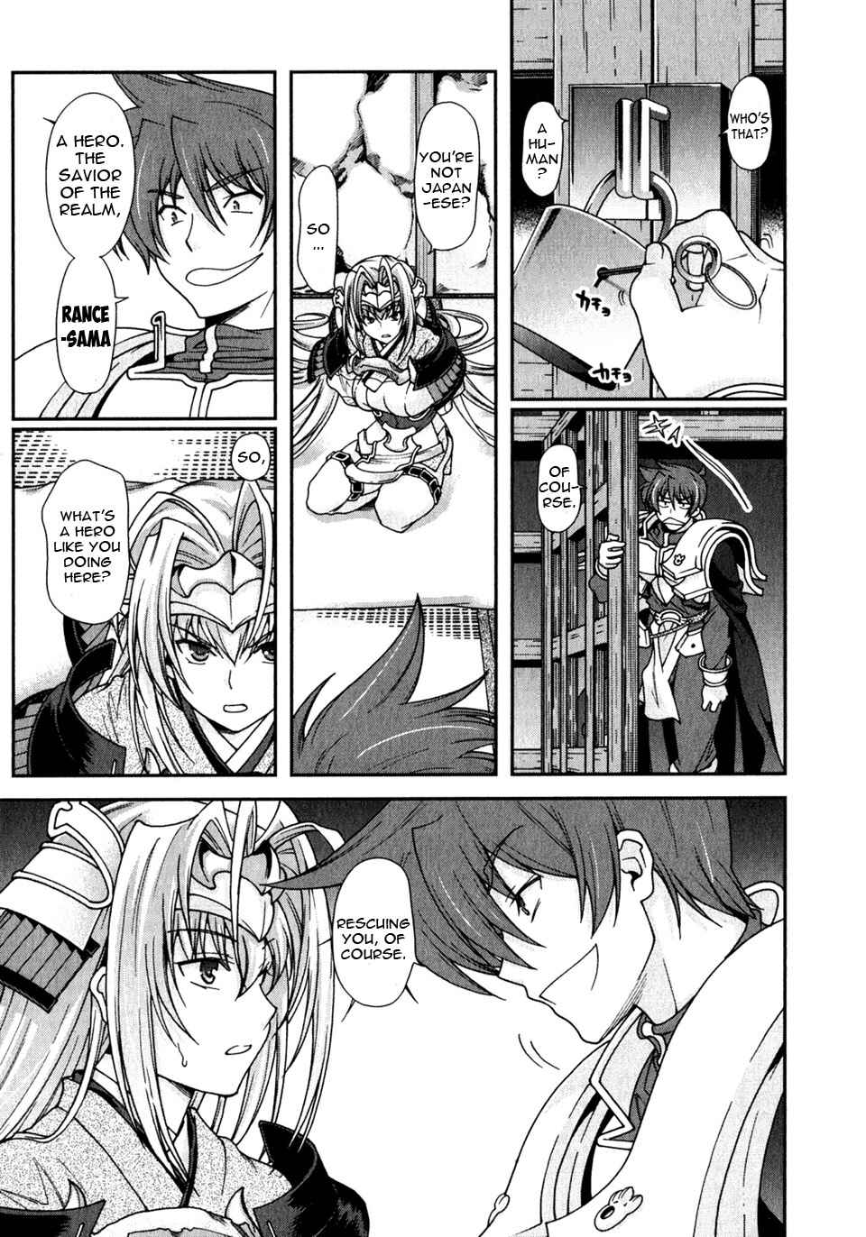 Page 31 Chapter 3 Sengoku Rance