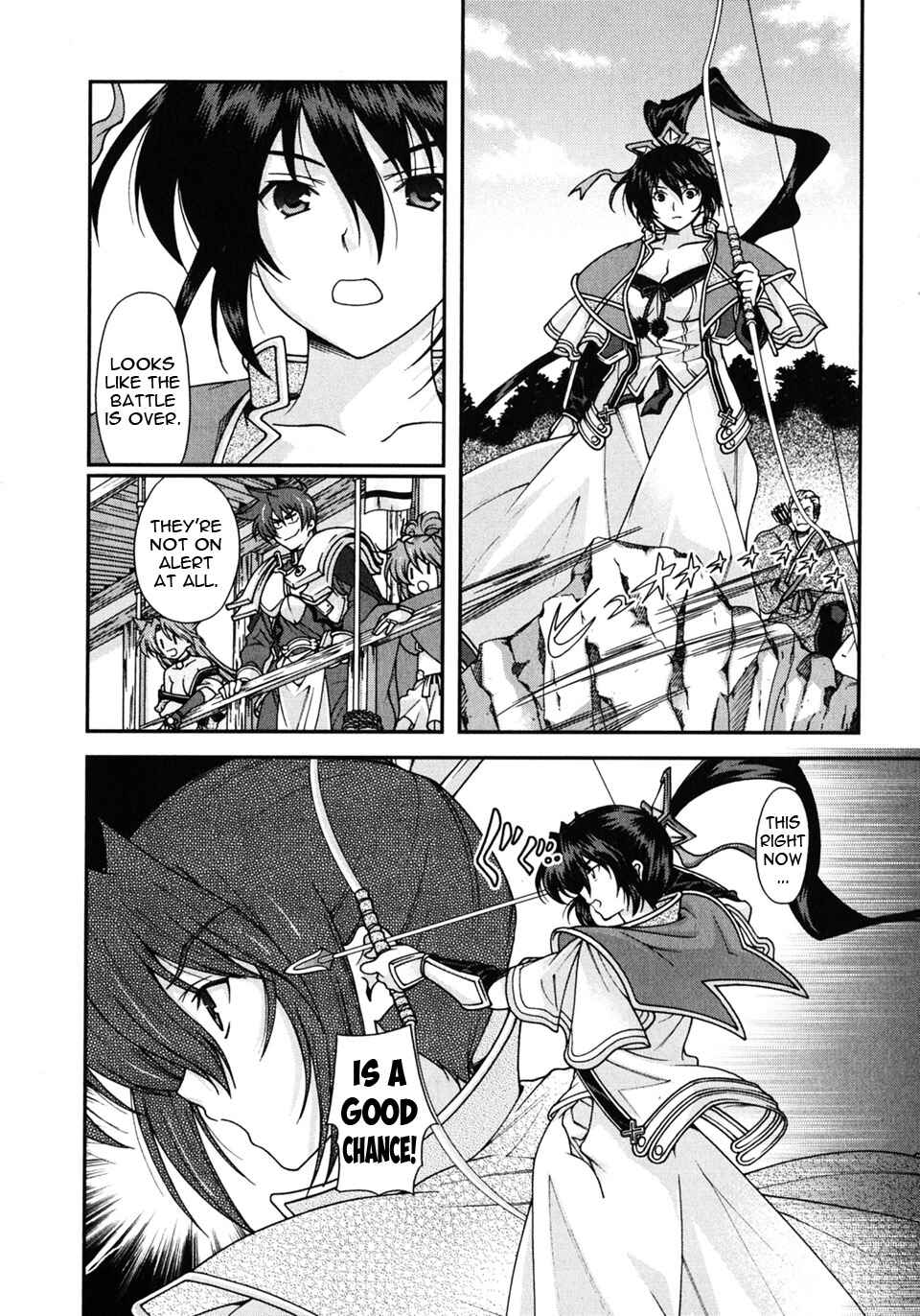 Page 4 Chapter 3 Sengoku Rance