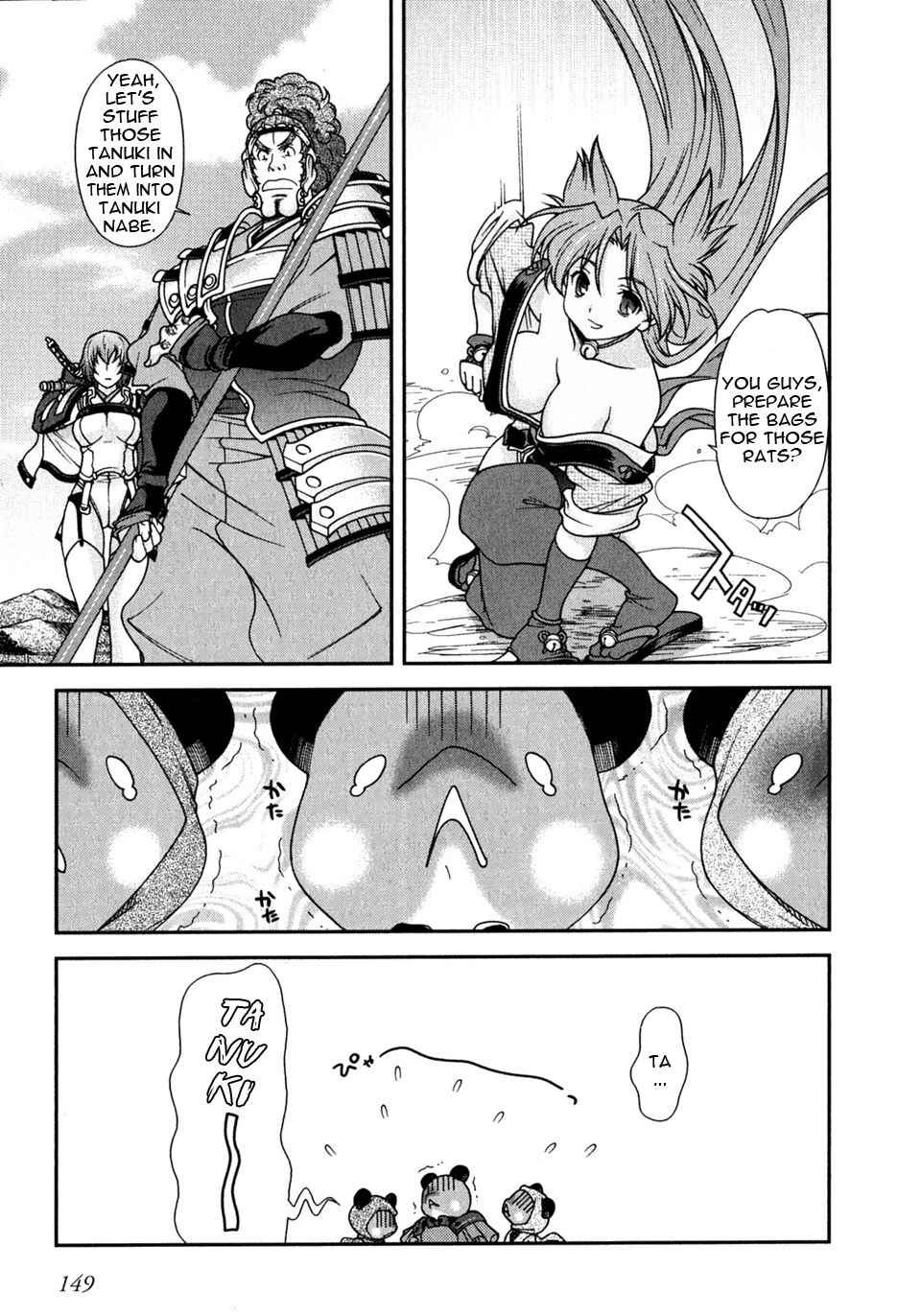 Page 44 Chapter 3 Sengoku Rance