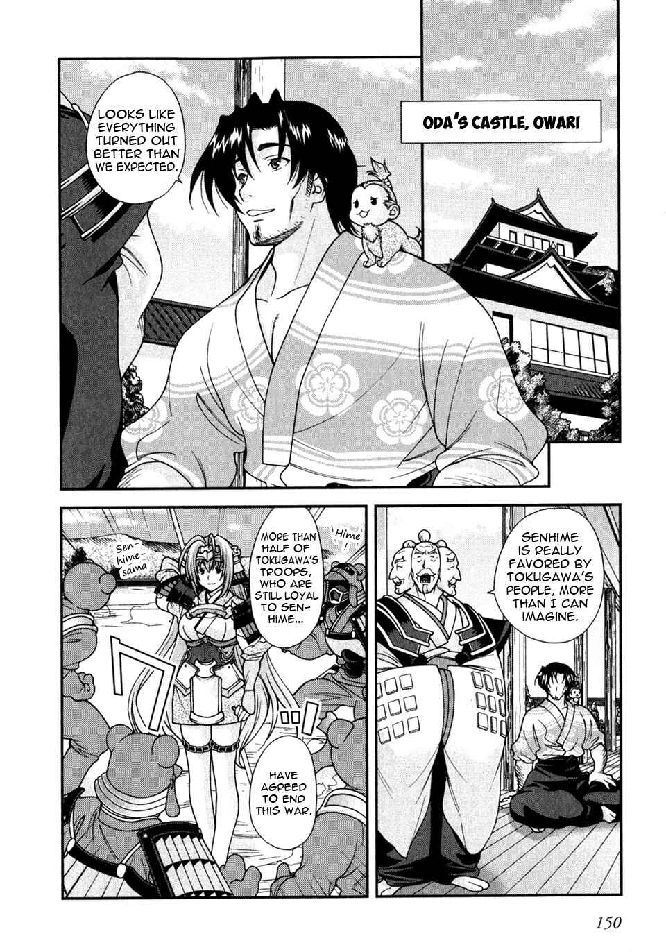 Page 45 Chapter 3 Sengoku Rance