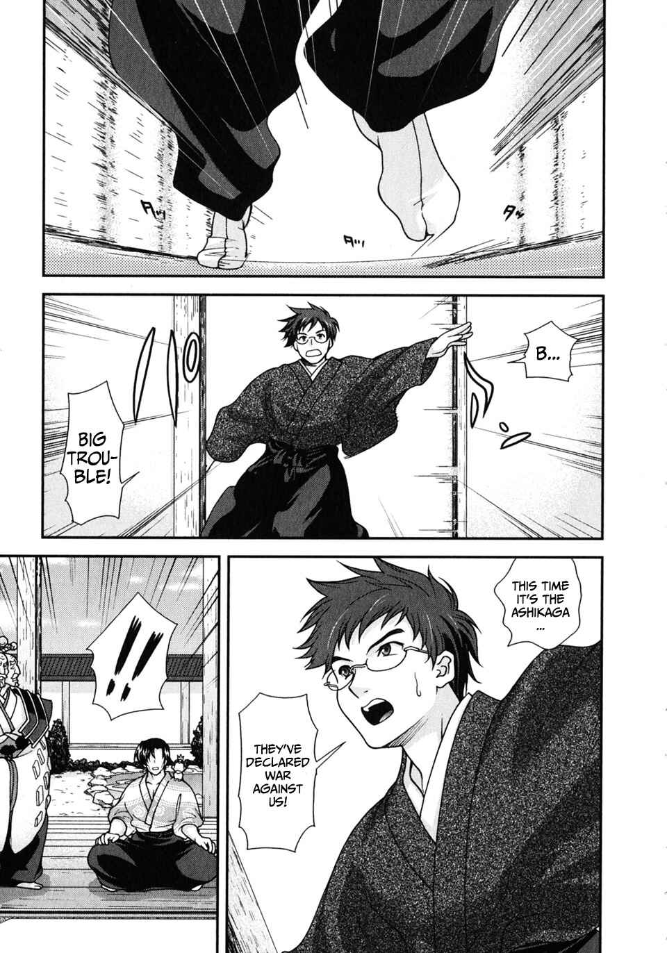 Page 46 Chapter 3 Sengoku Rance