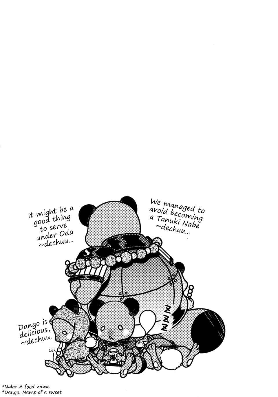 Page 48 Chapter 3 Sengoku Rance