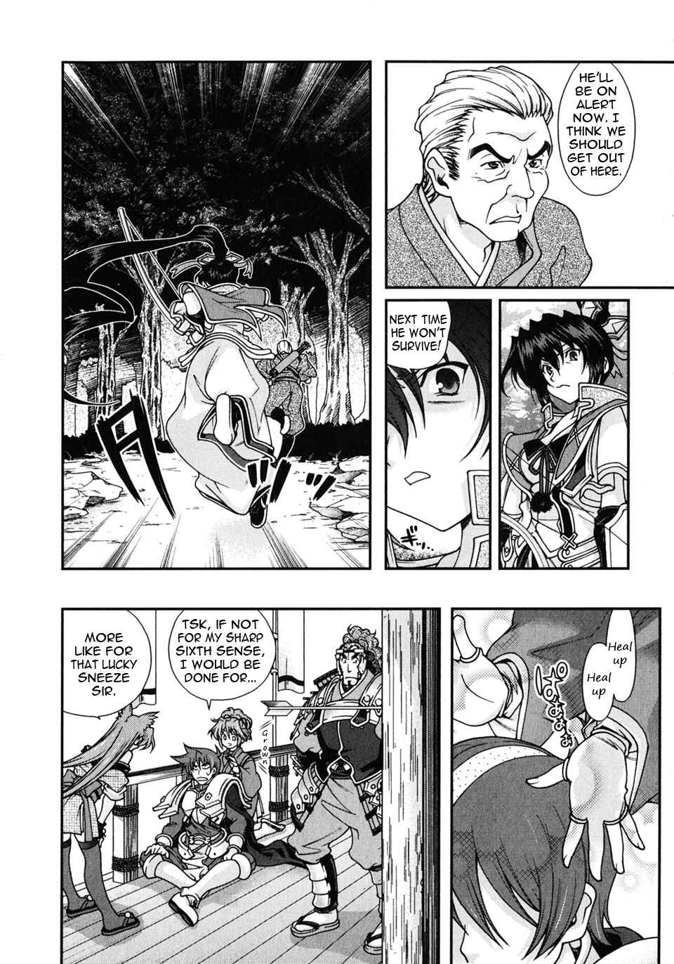 Page 6 Chapter 3 Sengoku Rance