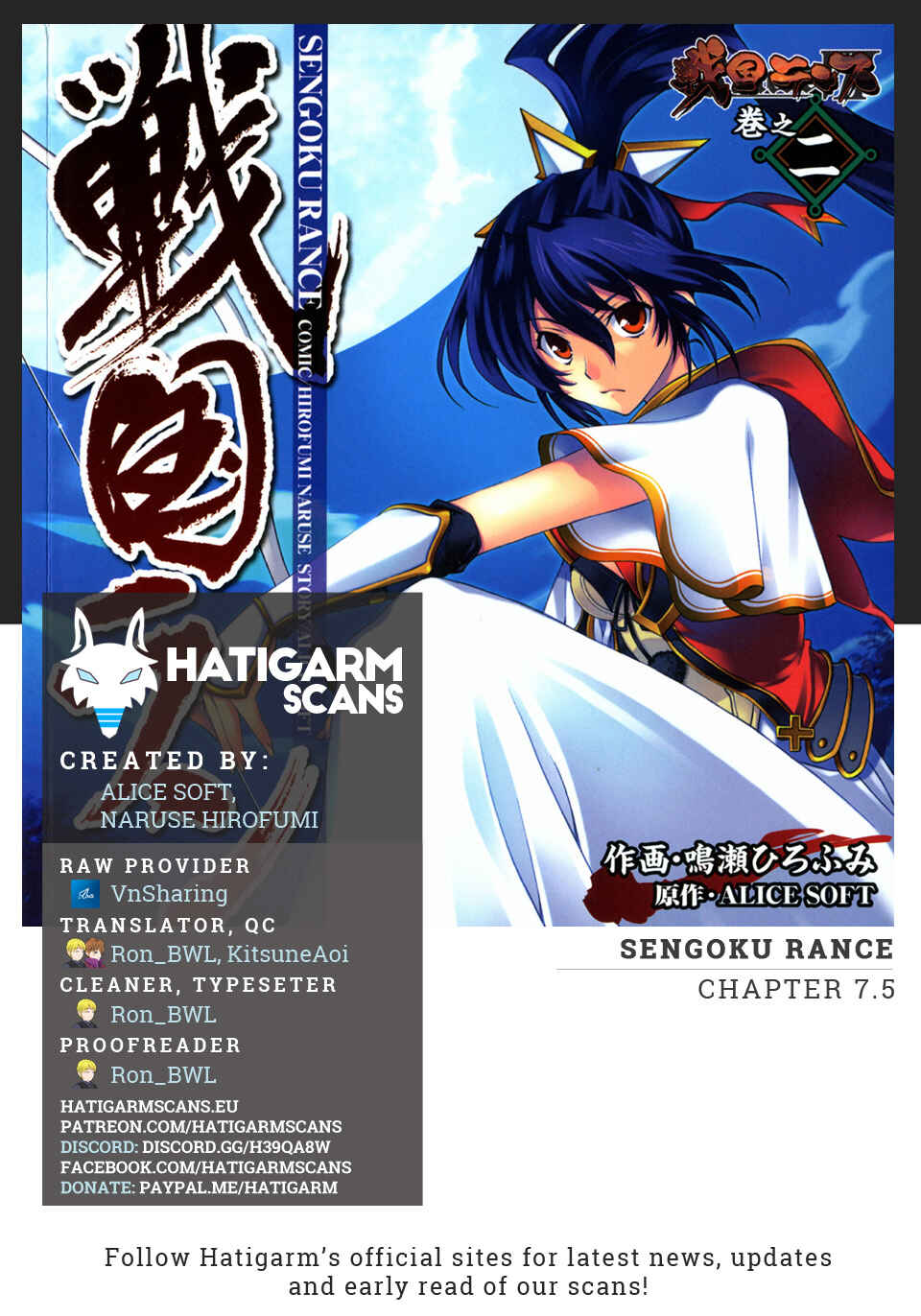 Page 1 Chapter 7.5 Sengoku Rance