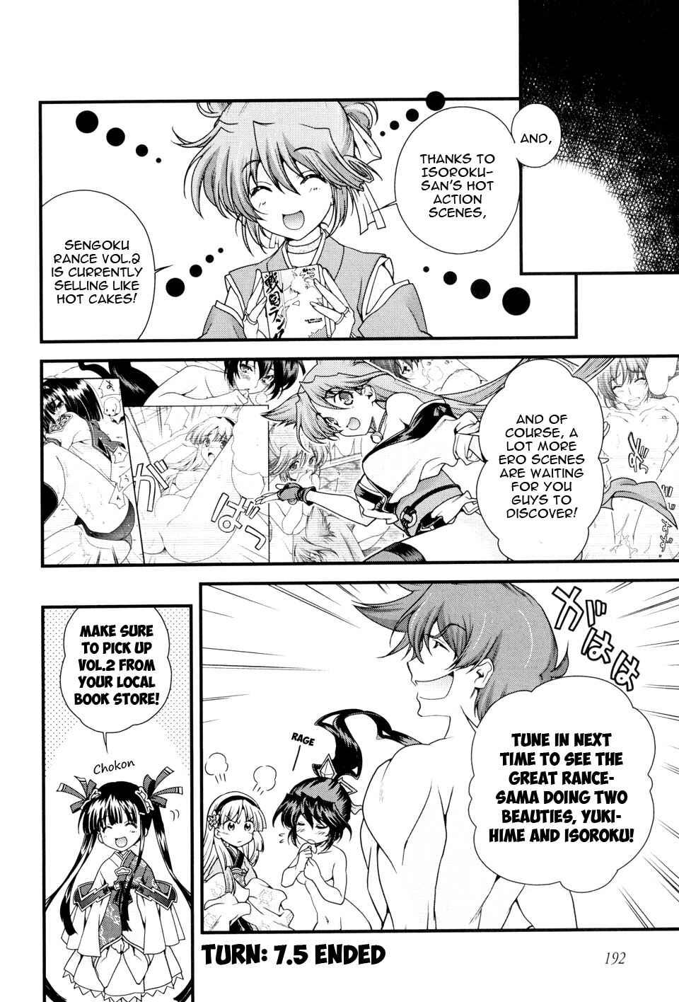 Page 10 Chapter 7.5 Sengoku Rance