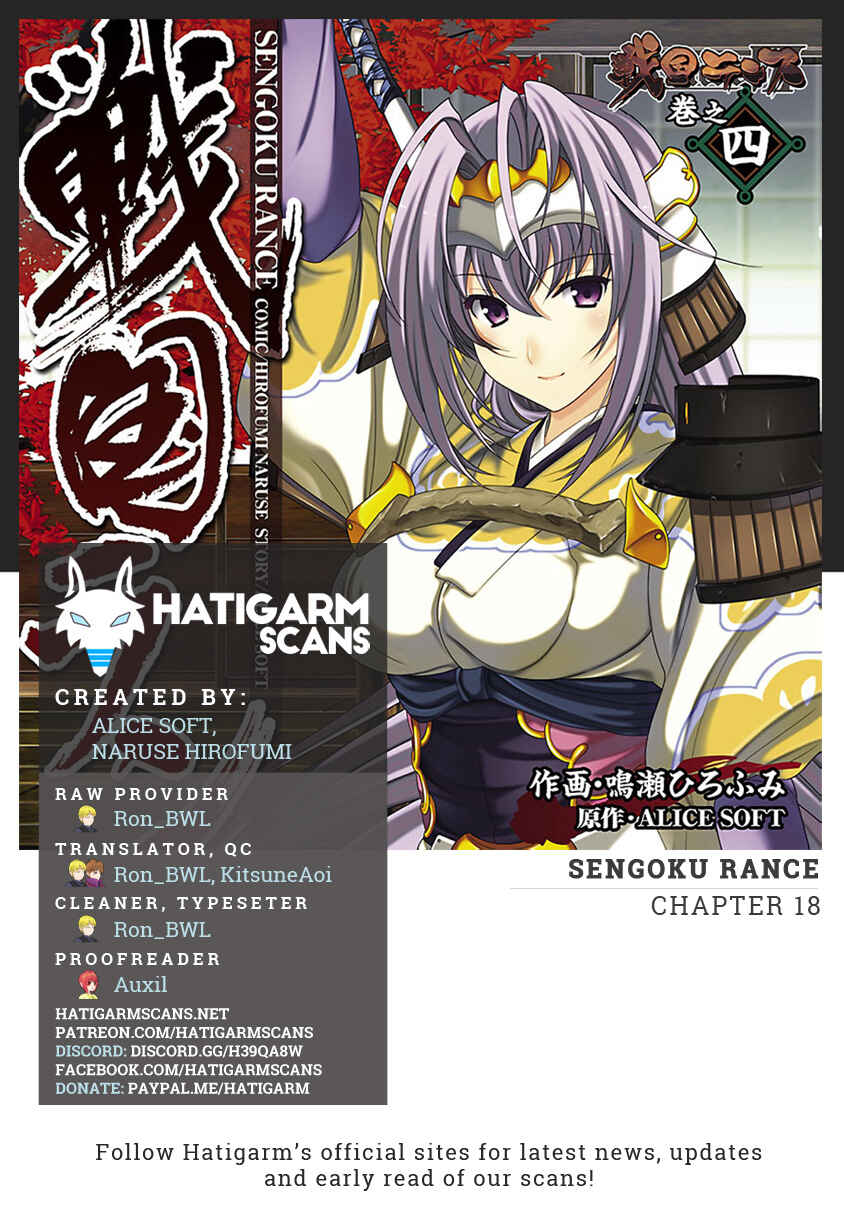 Page 1 Chapter 18 Sengoku Rance
