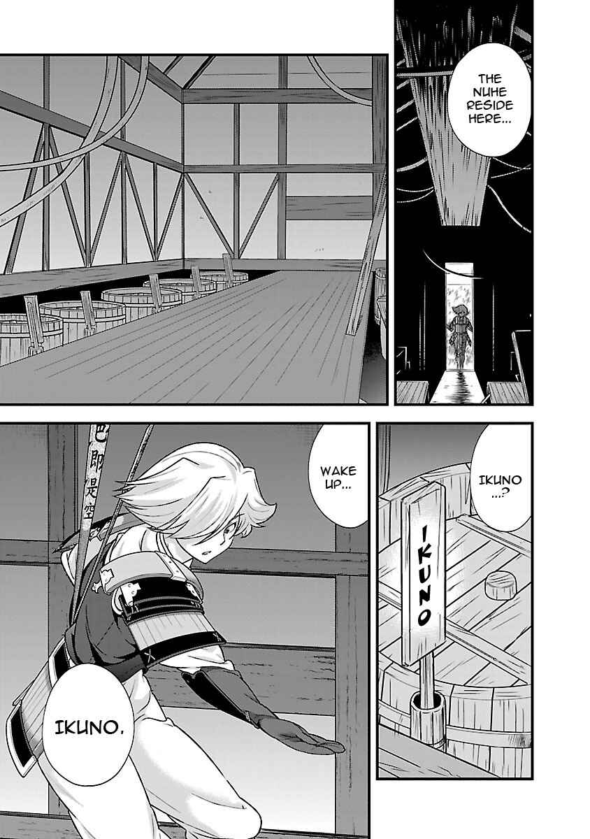 Page 12 Chapter 18 Sengoku Rance