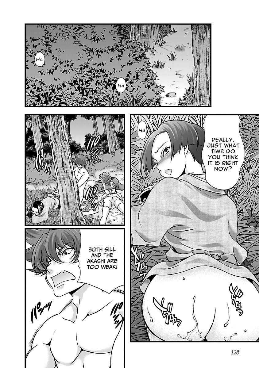 Page 15 Chapter 18 Sengoku Rance