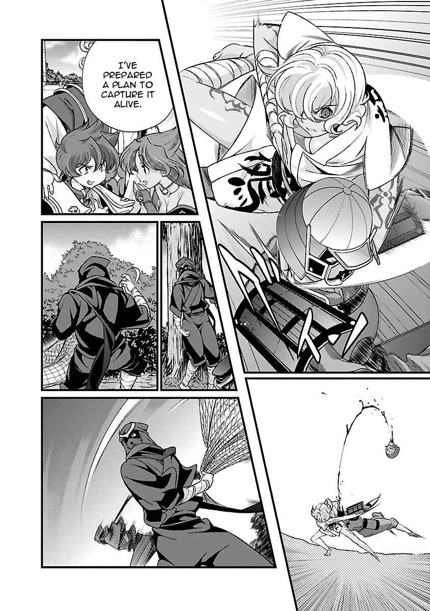 Page 23 Chapter 18 Sengoku Rance