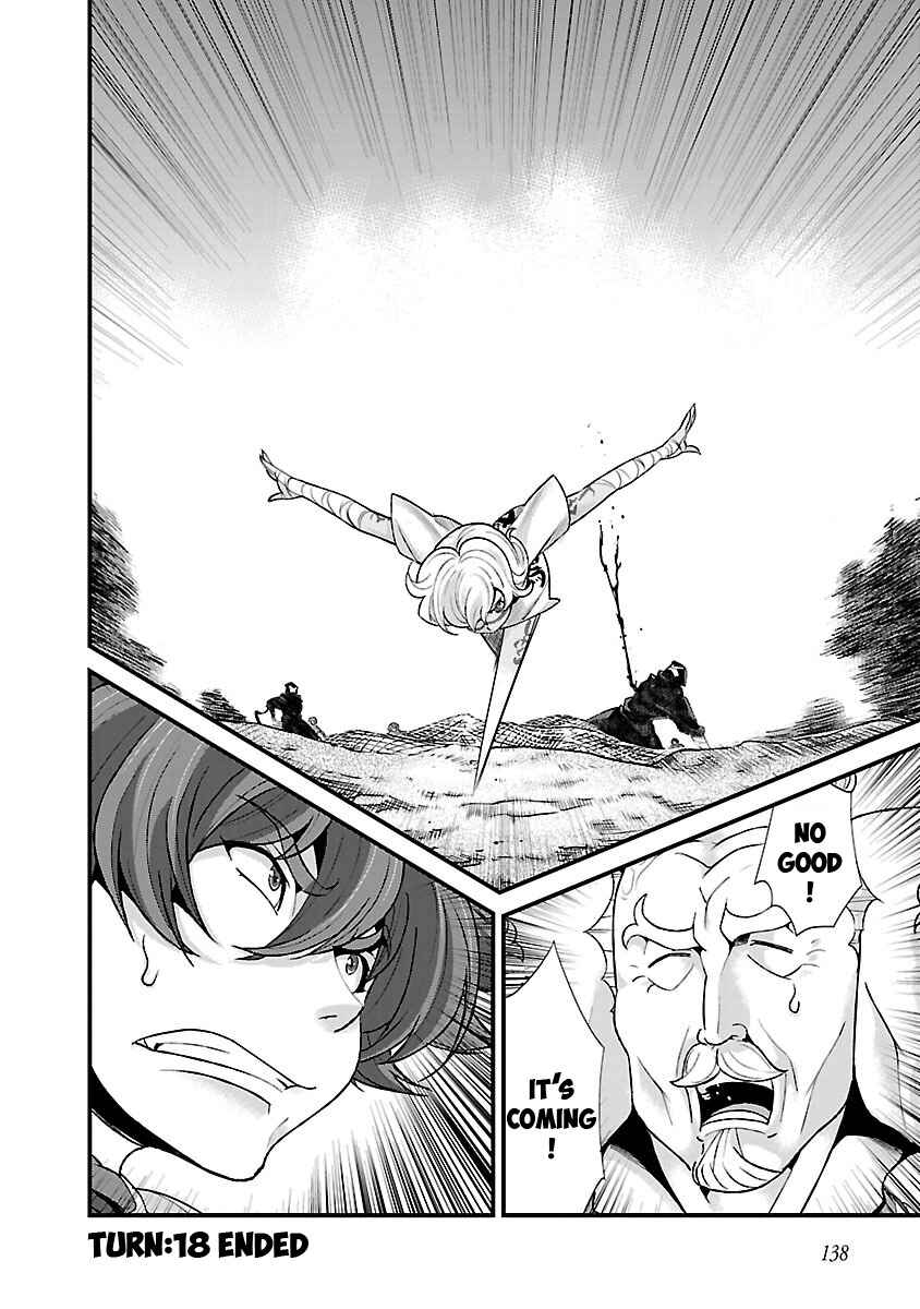 Page 25 Chapter 18 Sengoku Rance
