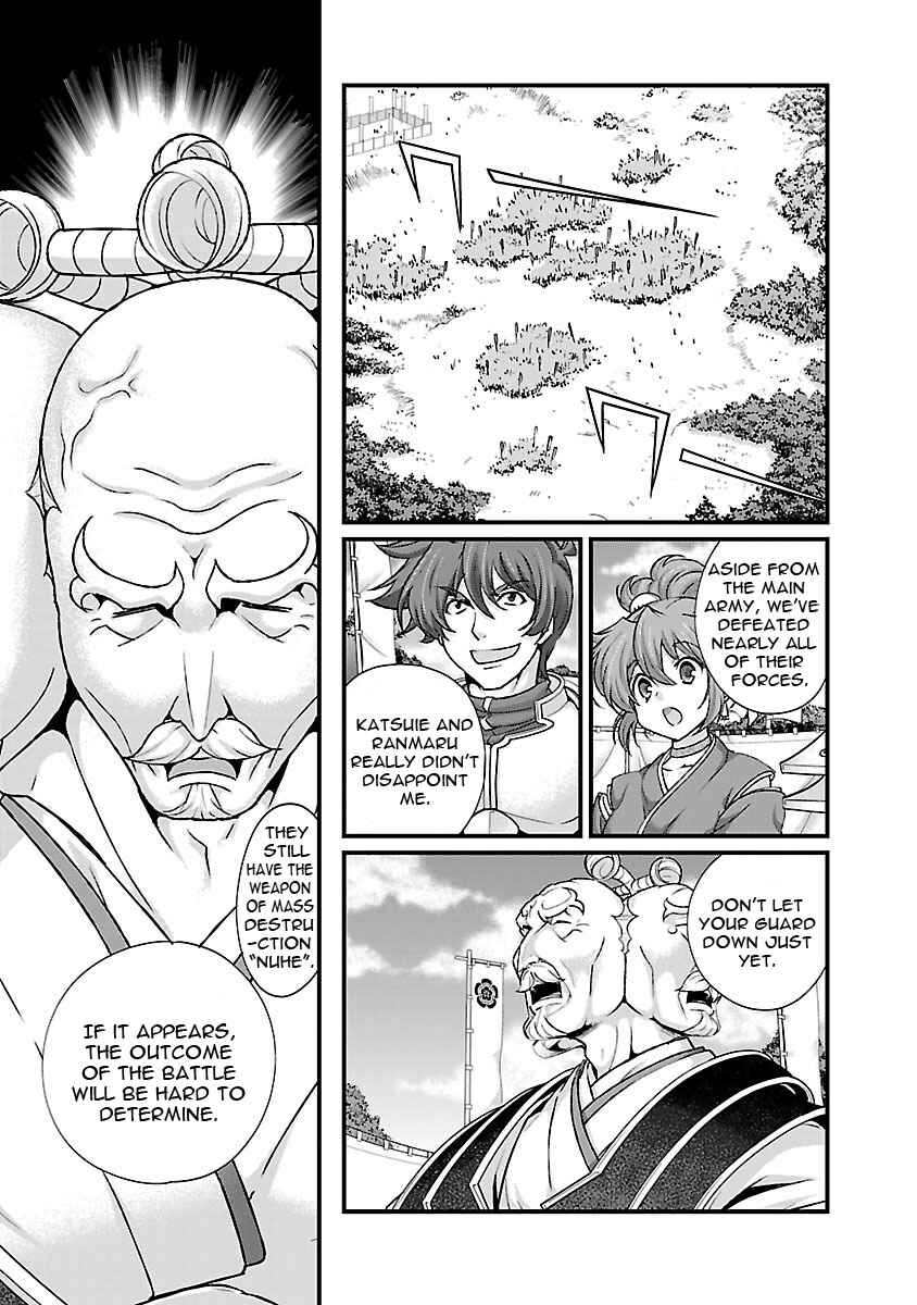 Page 4 Chapter 18 Sengoku Rance