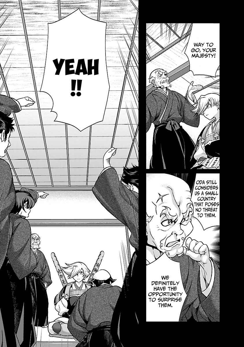 Page 8 Chapter 18 Sengoku Rance