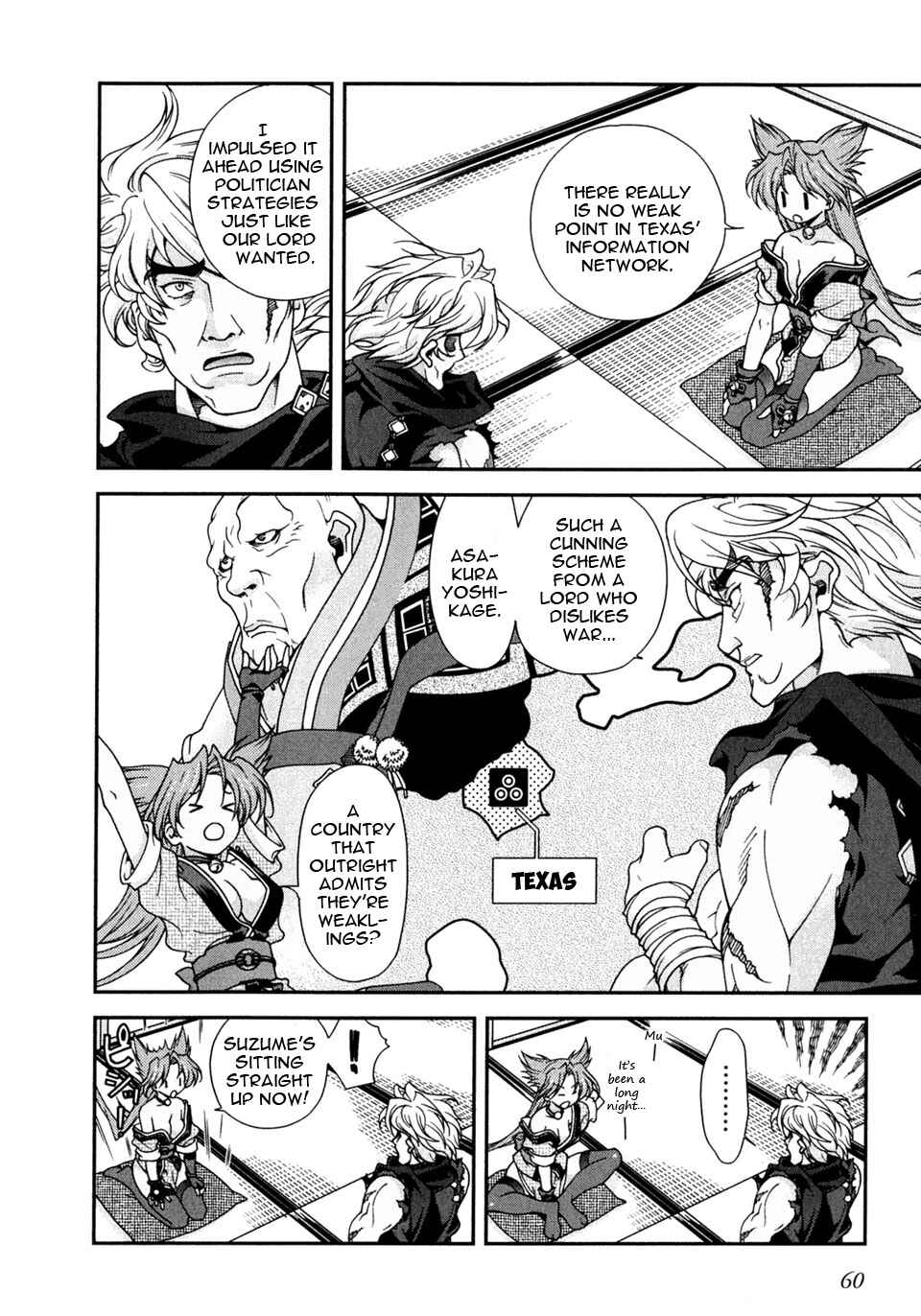 Page 11 Chapter 2 Sengoku Rance