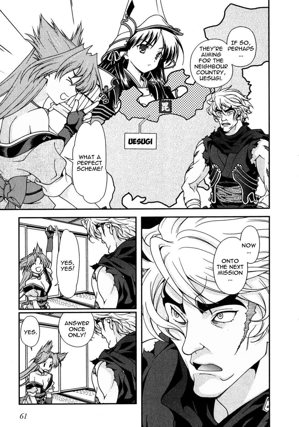 Page 12 Chapter 2 Sengoku Rance