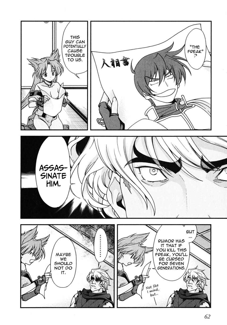 Page 13 Chapter 2 Sengoku Rance