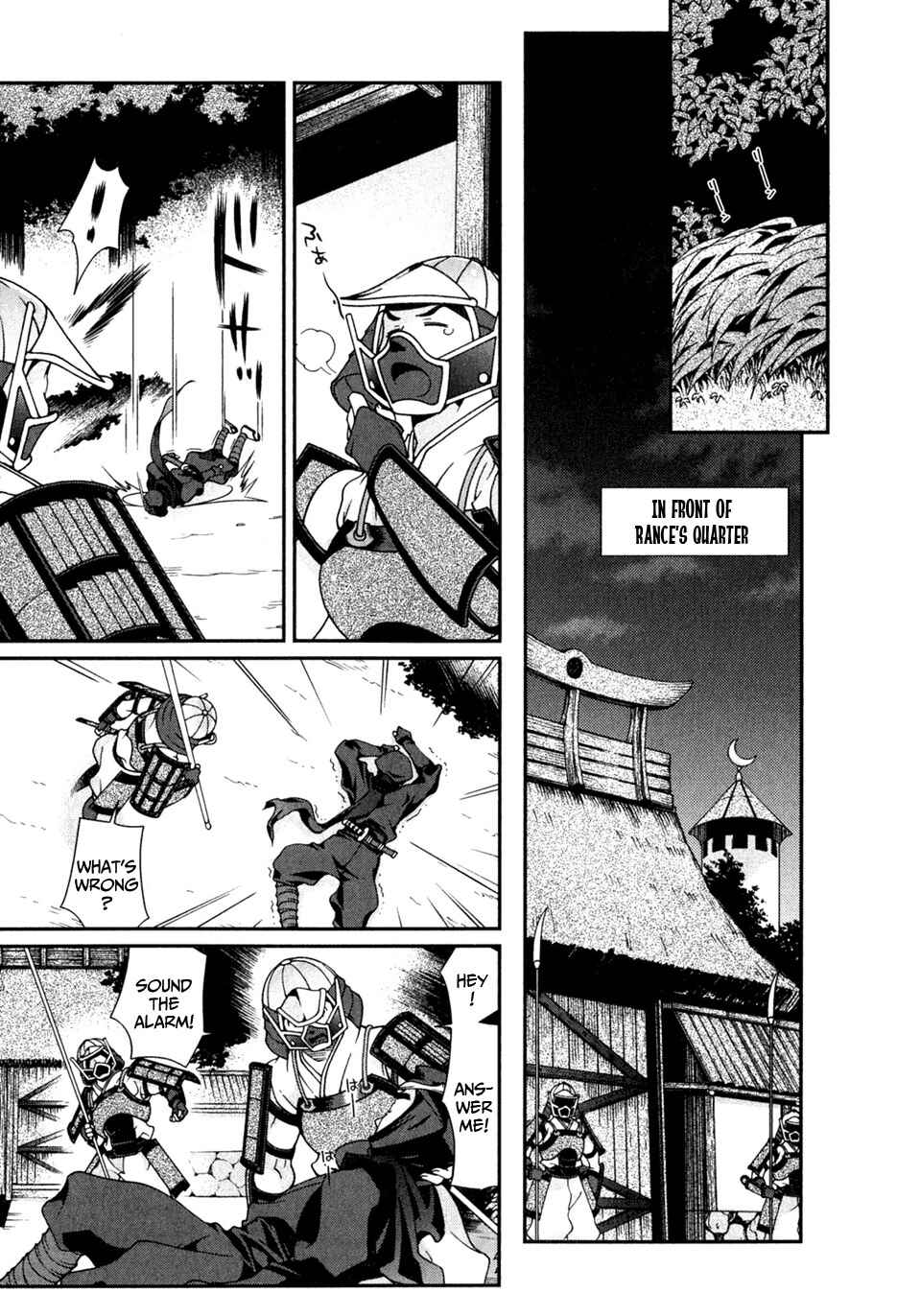 Page 14 Chapter 2 Sengoku Rance